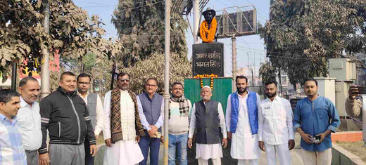 संविधान के सम्मान और एकजुटता के संदेश के साथ व्यवसायी संघ ने मनाया 77वां गणतंत्र दिवस